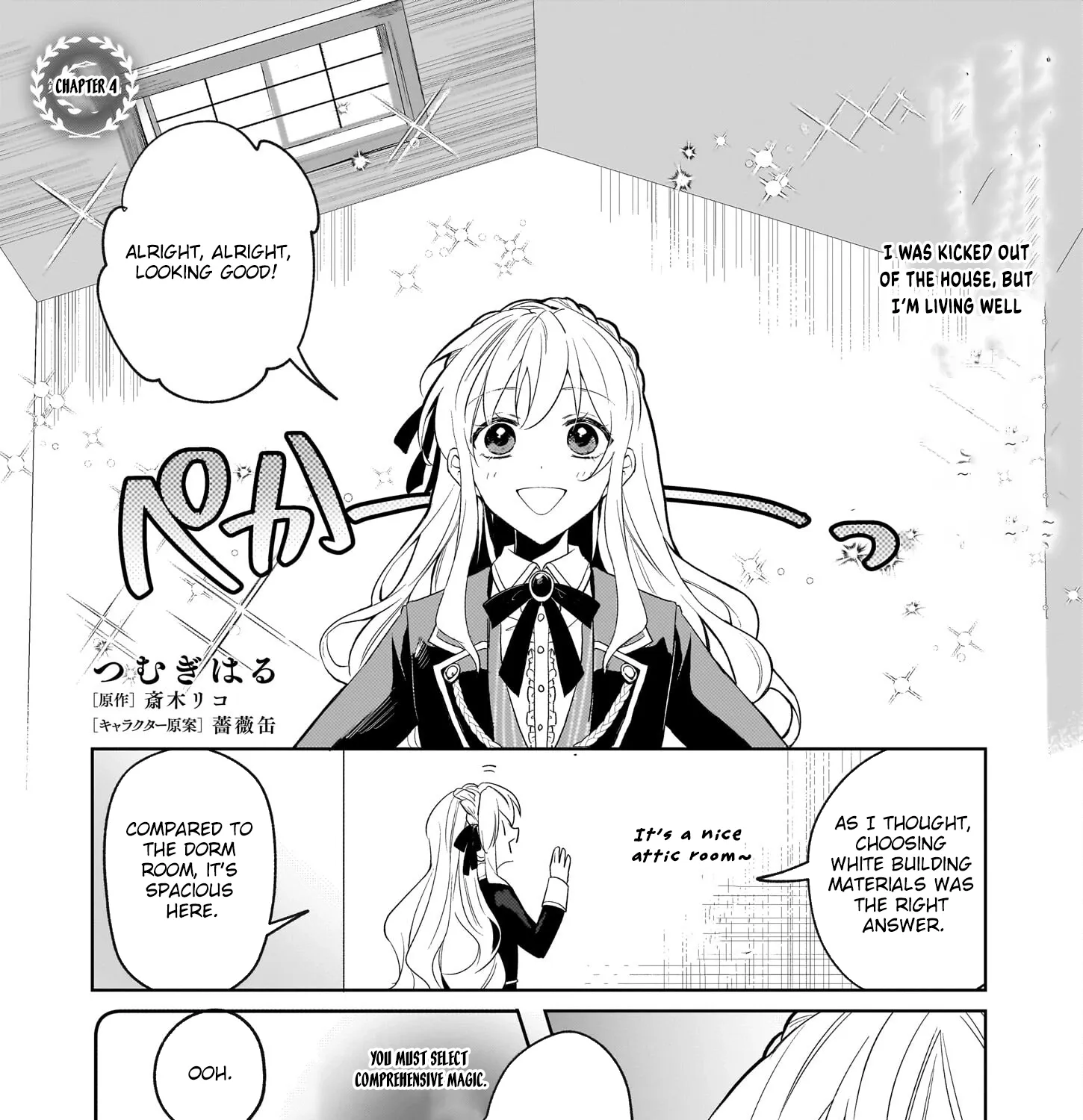 Kicked Out but Living Well with Cheat Magic Chapter 4 page 1 - 
