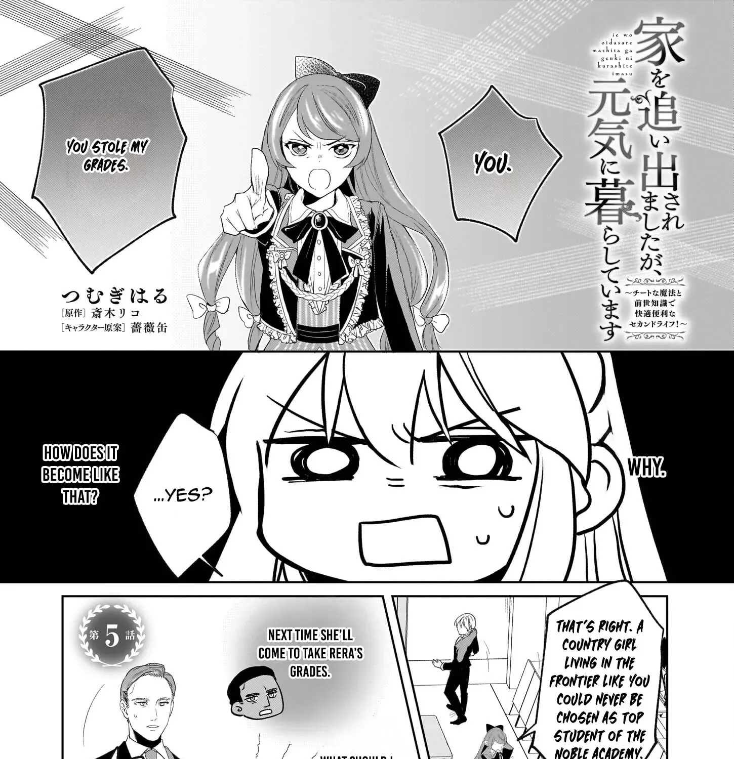 Kicked Out but Living Well with Cheat Magic Chapter 5 page 1 - 