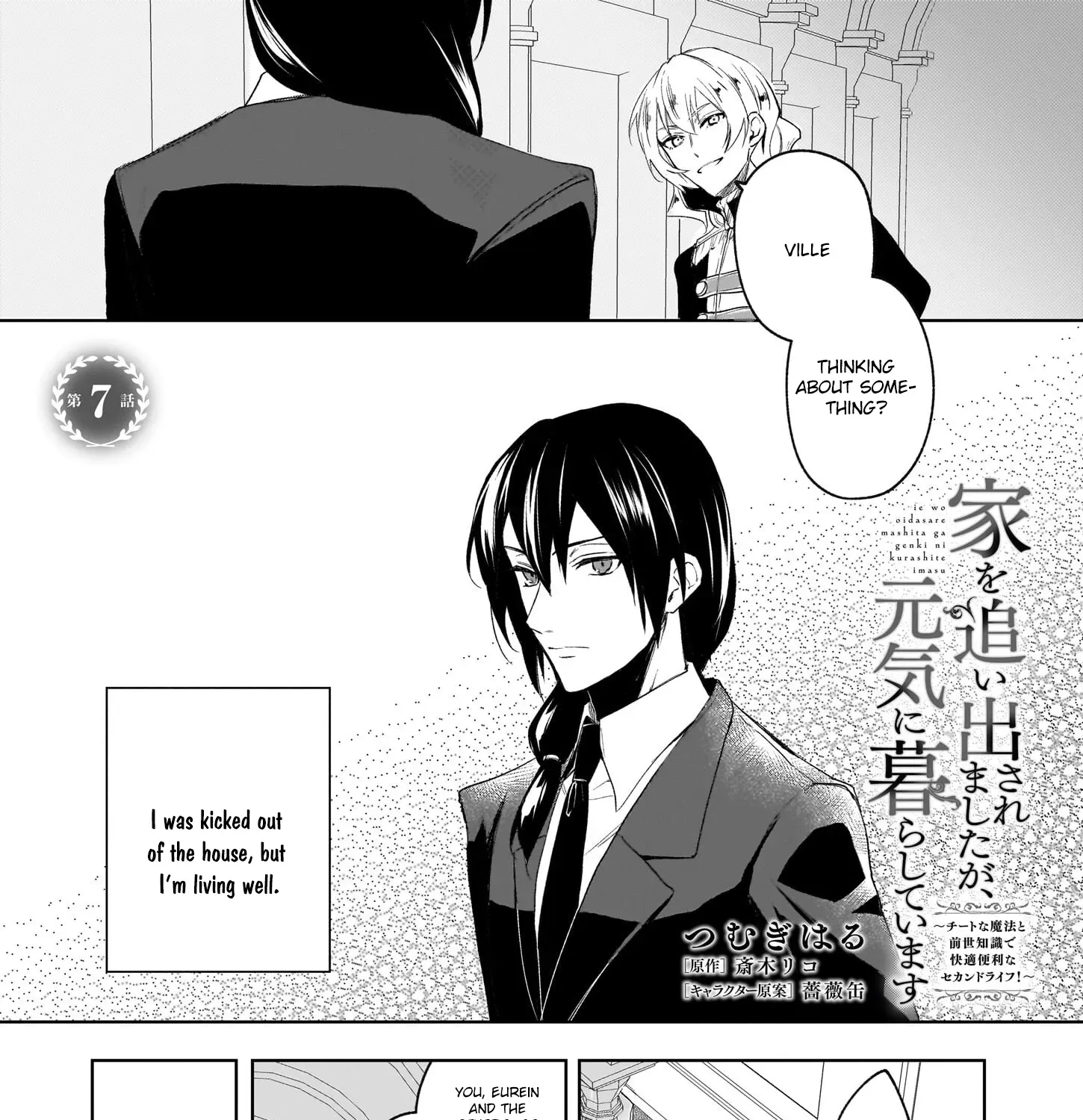 Kicked Out but Living Well with Cheat Magic Chapter 7 page 1 - 