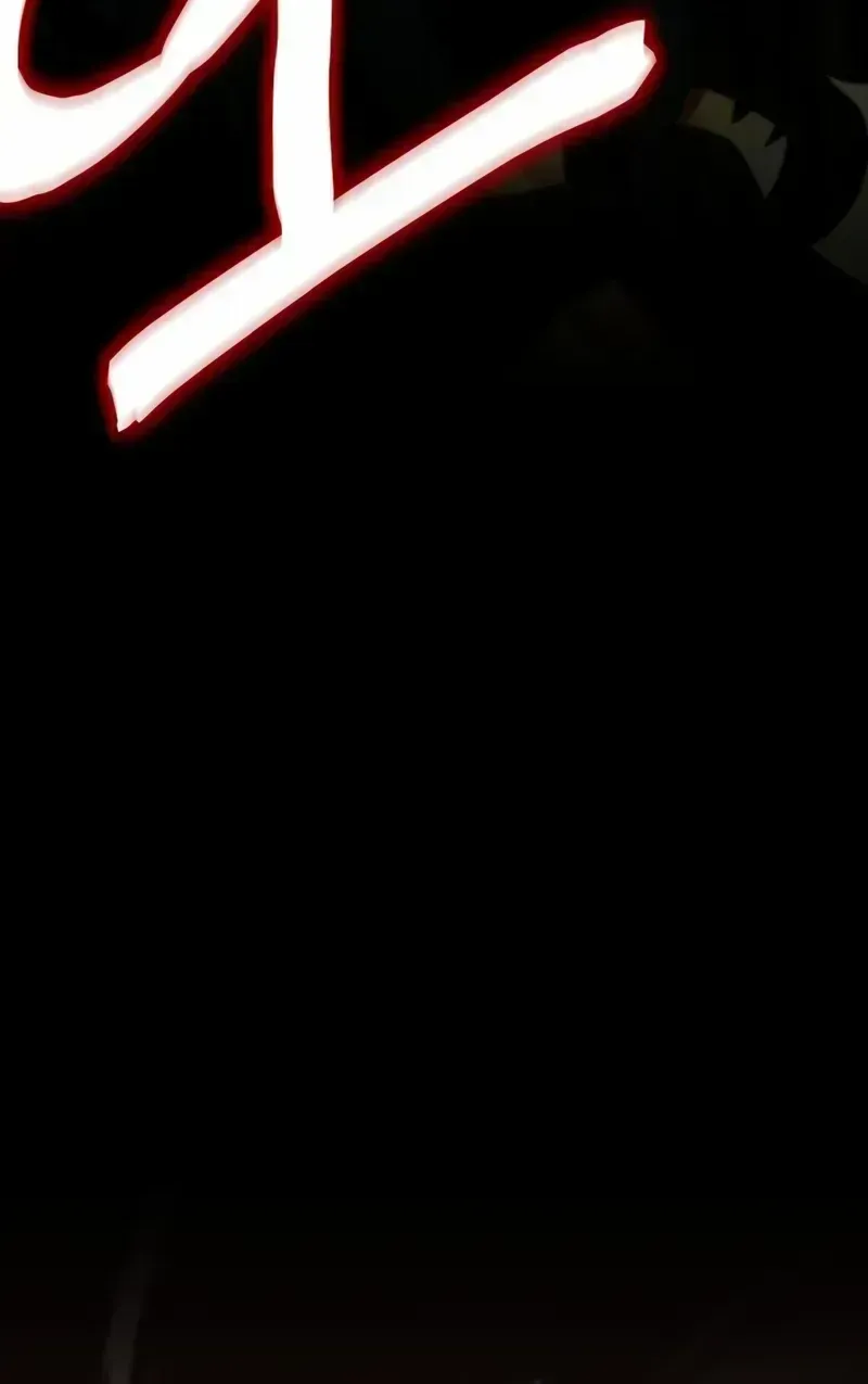 Kidnapped Dragons Chapter 1.2 page 46 - 
