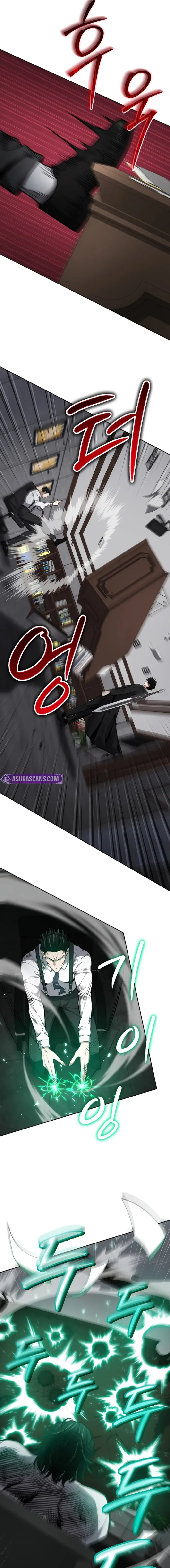 Kidnapped Dragons Chapter 28 page 7 - 