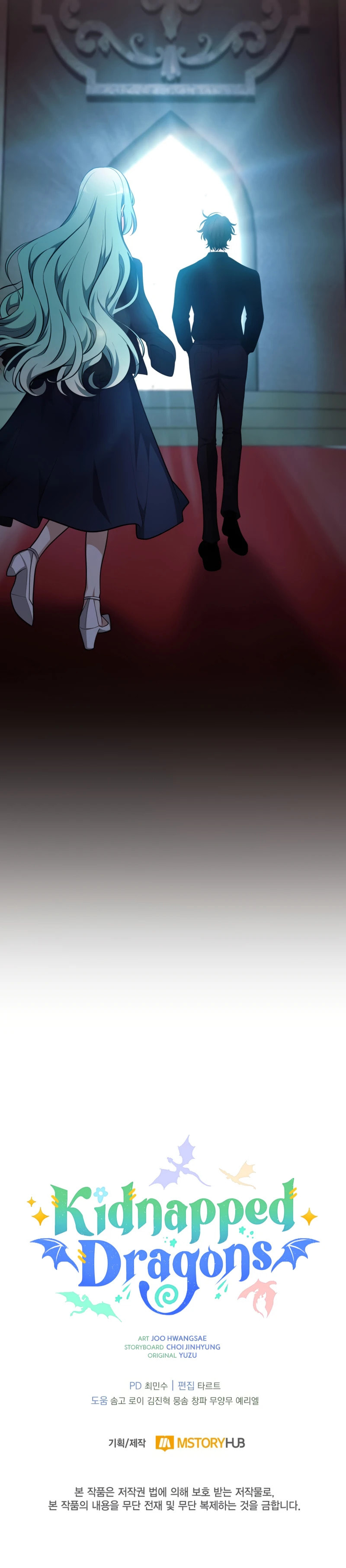 Kidnapped Dragons Chapter 40 page 15 - 