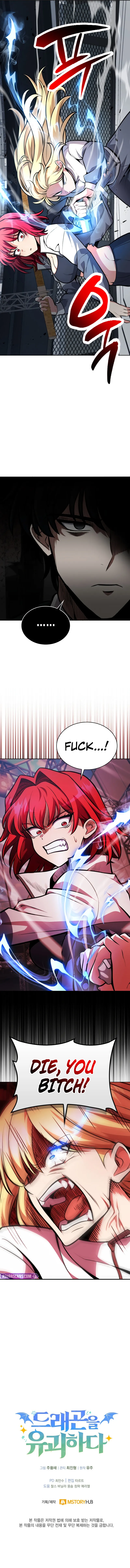 Kidnapped Dragons Chapter 7 page 12 - 