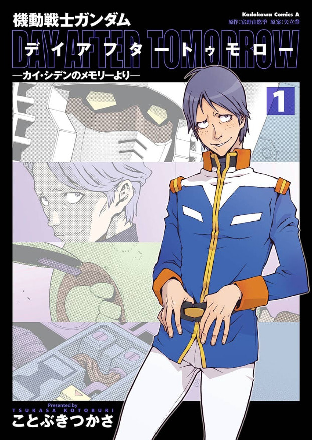 Kidou Senshi Gundam: Day After Tomorrow - Kai Shiden no Memory yori Chapter 0 page 1 - 