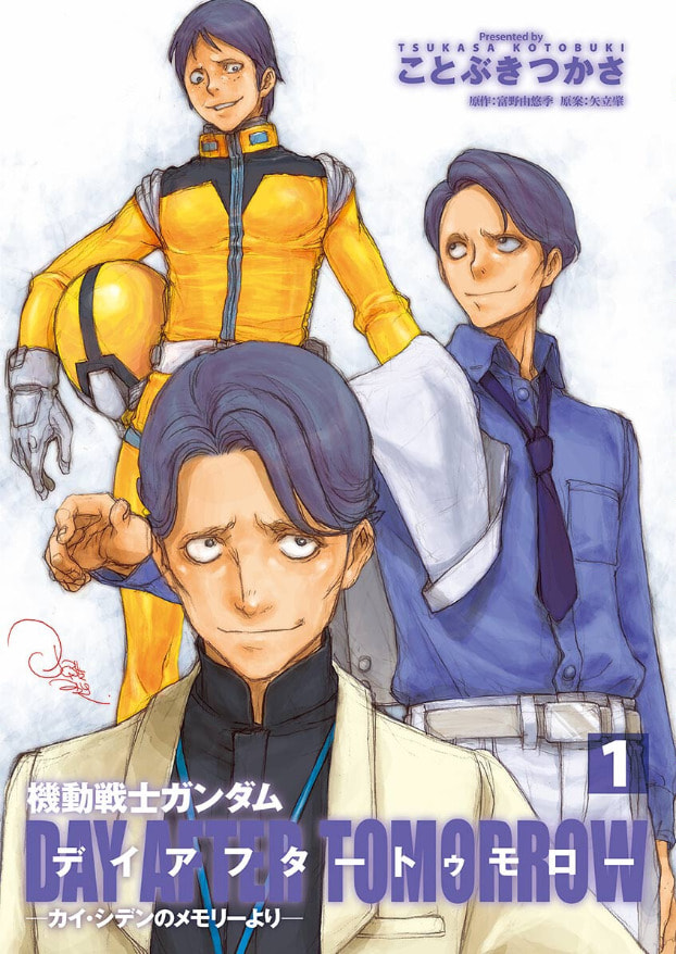 Kidou Senshi Gundam: Day After Tomorrow - Kai Shiden no Memory yori Chapter 0 page 2 - 