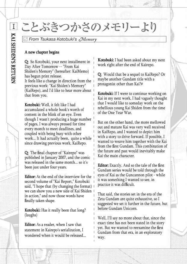 Kidou Senshi Gundam: Day After Tomorrow - Kai Shiden no Memory yori Chapter 1 page 18 - 