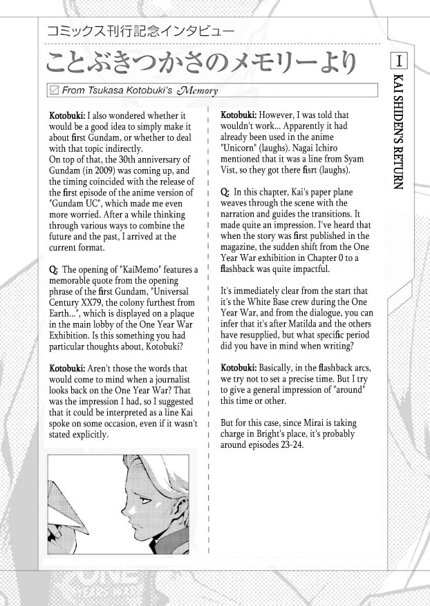 Kidou Senshi Gundam: Day After Tomorrow - Kai Shiden no Memory yori Chapter 1 page 19 - 
