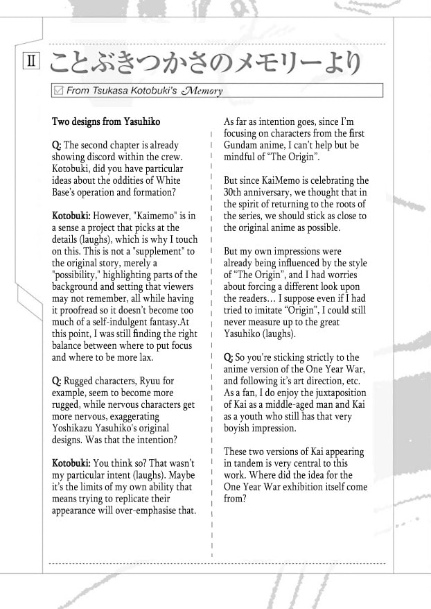 Kidou Senshi Gundam: Day After Tomorrow - Kai Shiden no Memory yori Chapter 2 page 17 - 