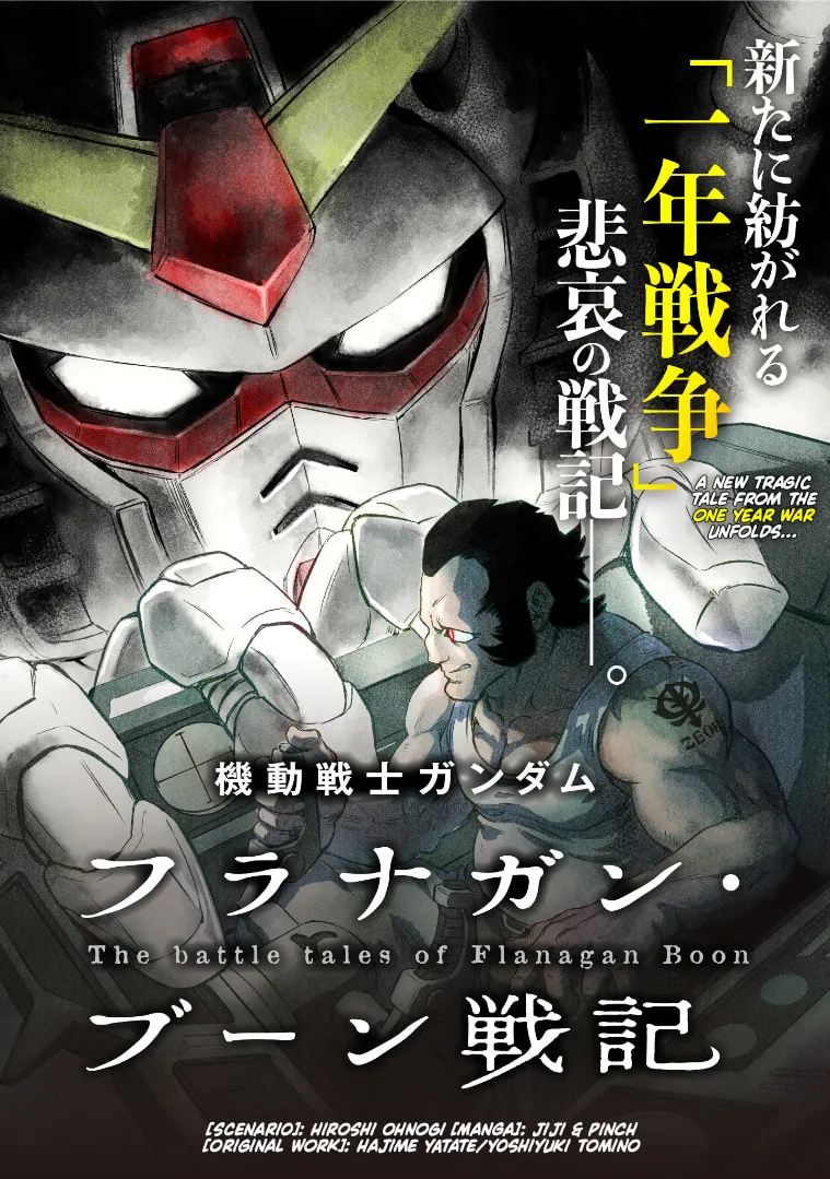 Kidou Senshi Gundam: Flanagan Boon Senki Chapter 1 page 1 - 