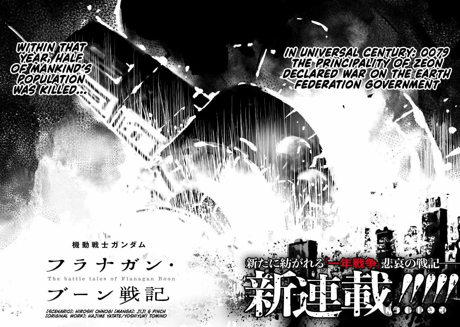 Kidou Senshi Gundam: Flanagan Boon Senki Chapter 1 page 3 - 