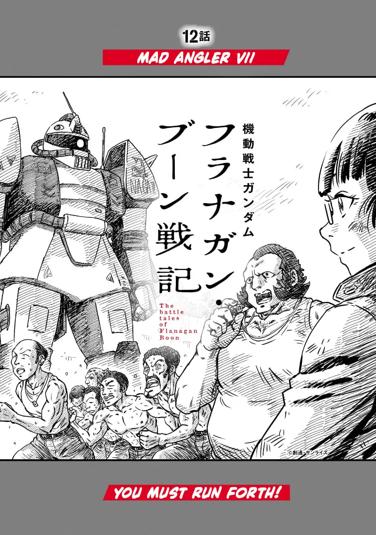 Kidou Senshi Gundam: Flanagan Boon Senki Chapter 12 page 2 - 