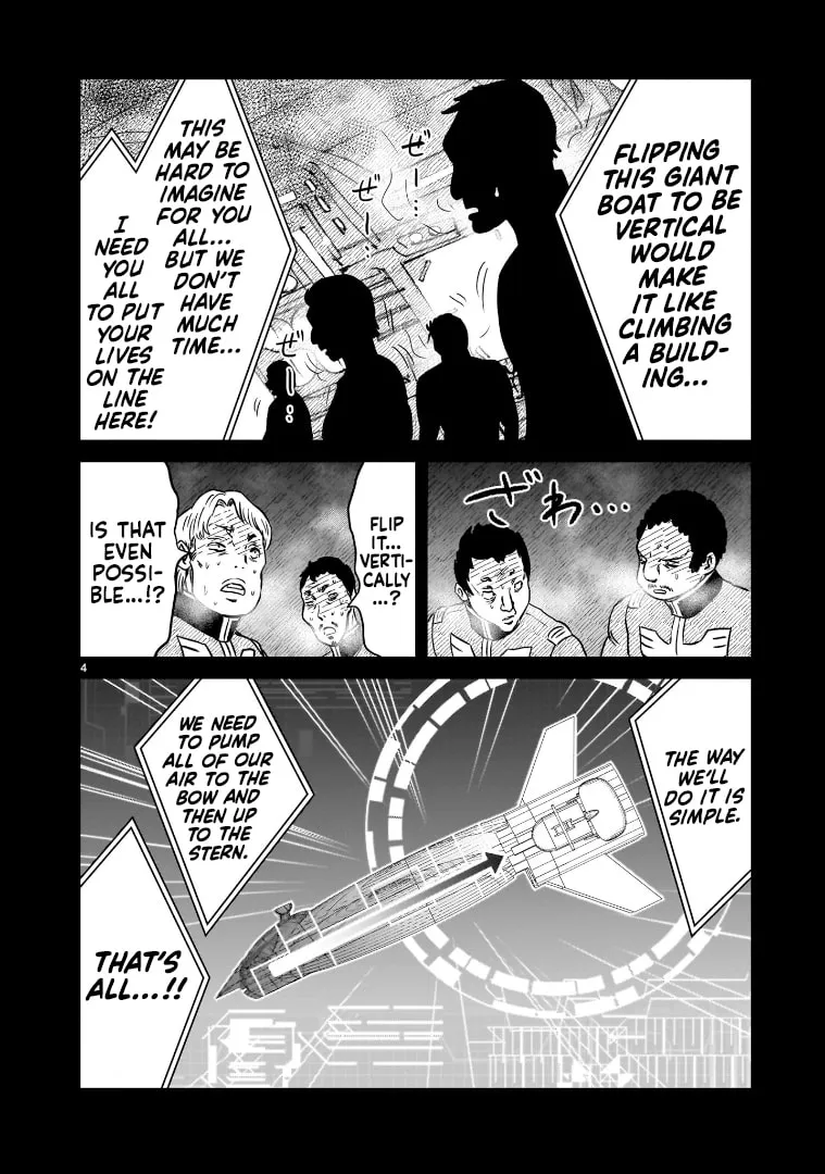 Kidou Senshi Gundam: Flanagan Boon Senki Chapter 12 page 4 - 