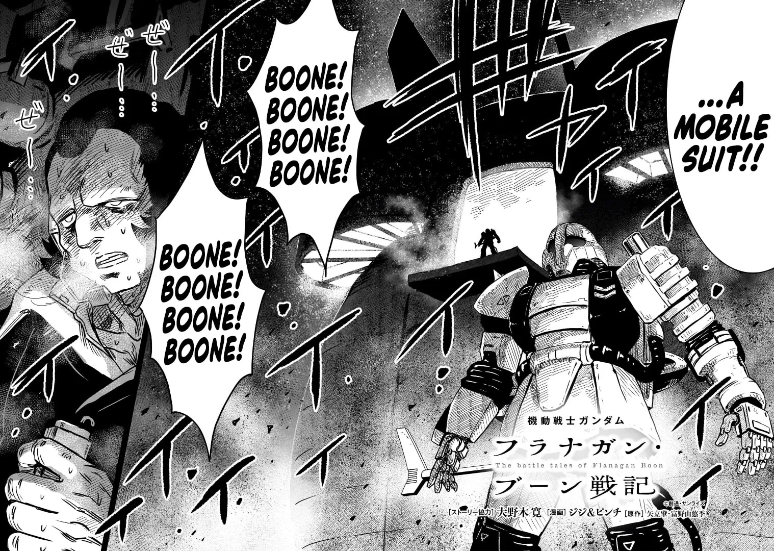 Kidou Senshi Gundam: Flanagan Boon Senki Chapter 13 page 2 - 
