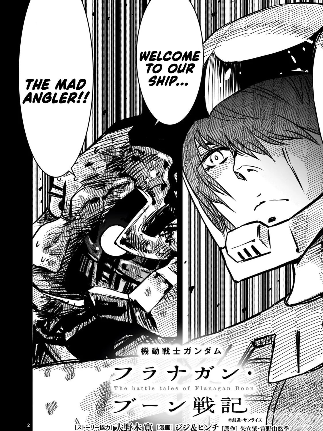 Kidou Senshi Gundam: Flanagan Boon Senki Chapter 14 page 3 - 