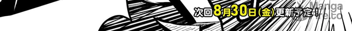 Kidou Senshi Gundam: Flanagan Boon Senki Chapter 15 page 66 - 