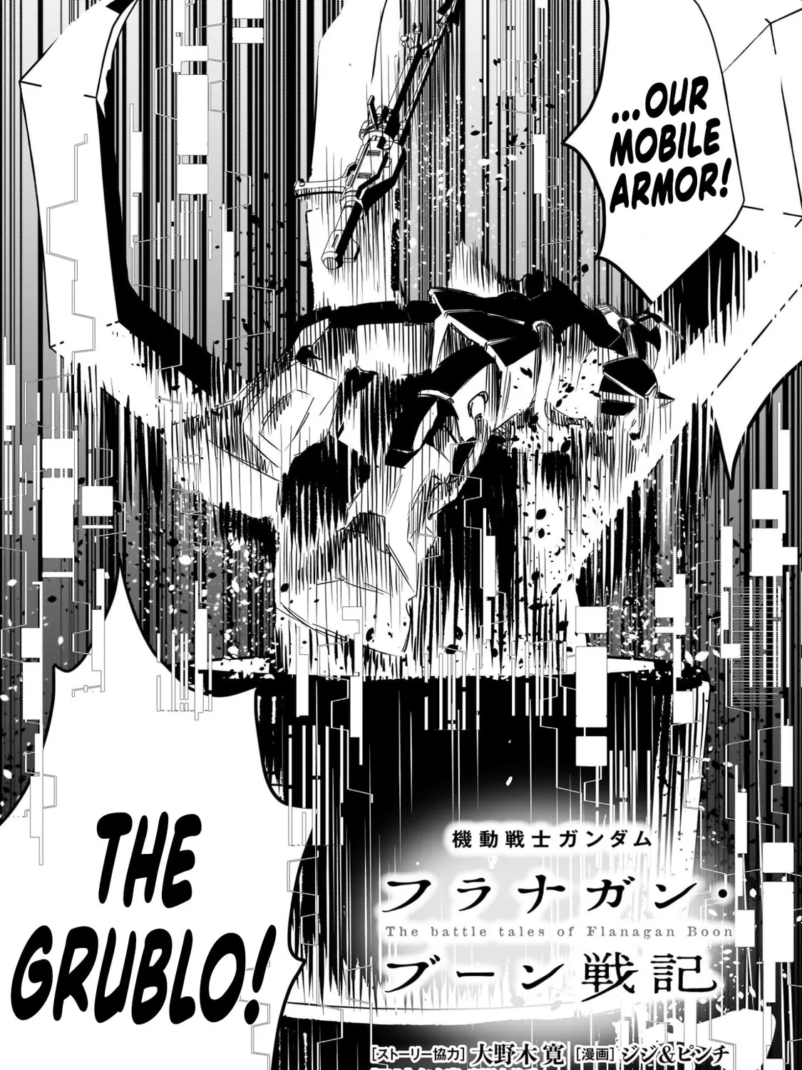 Kidou Senshi Gundam: Flanagan Boon Senki Chapter 16 page 3 - 
