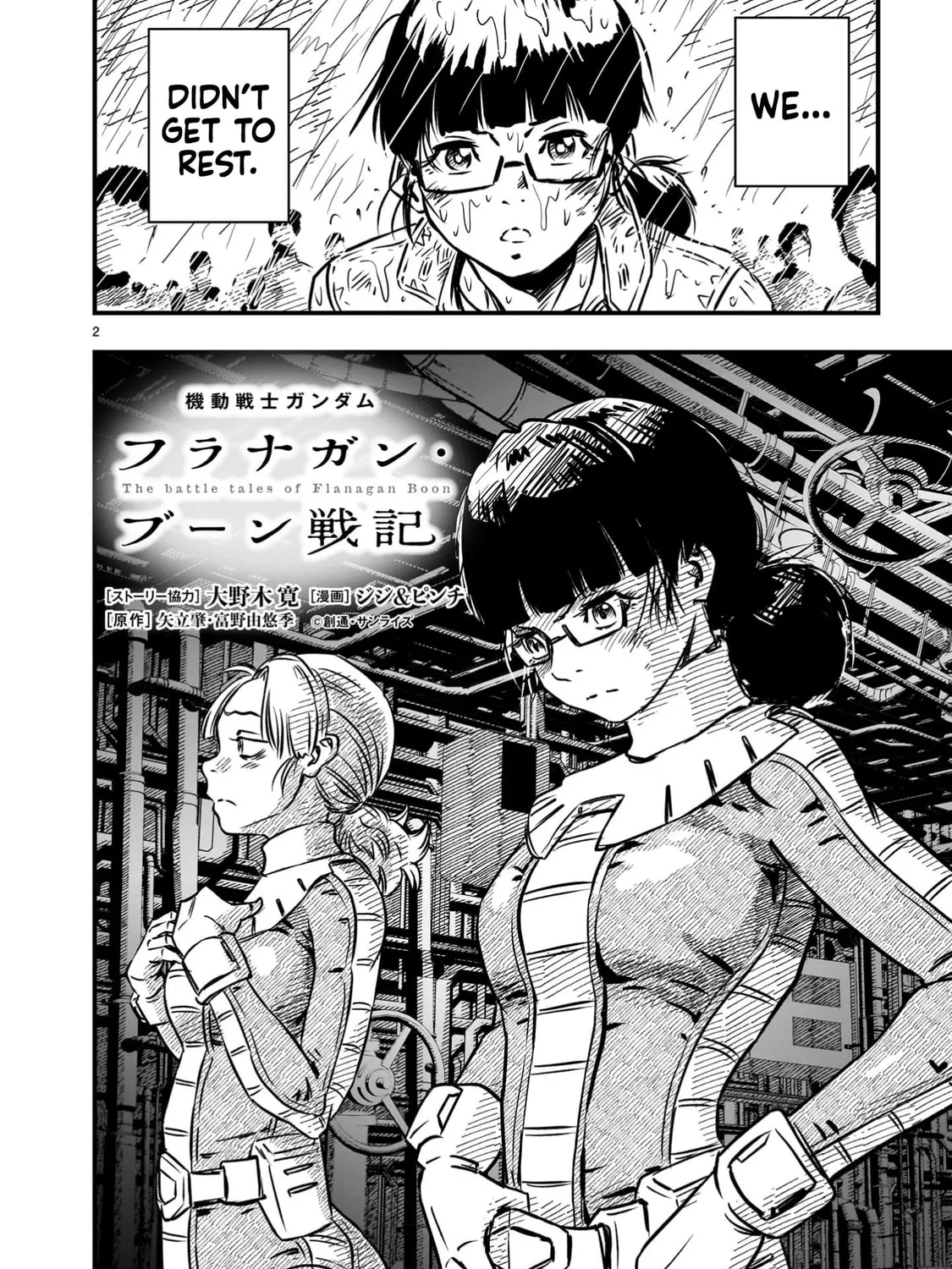 Kidou Senshi Gundam: Flanagan Boon Senki Chapter 17 page 3 - 