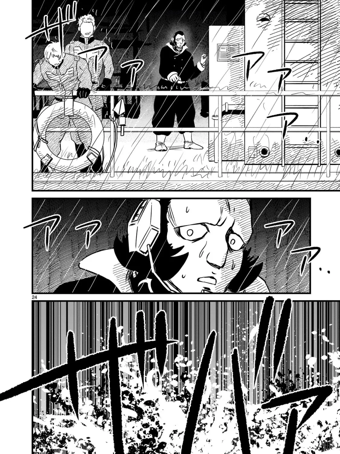 Kidou Senshi Gundam: Flanagan Boon Senki Chapter 17 page 45 - 