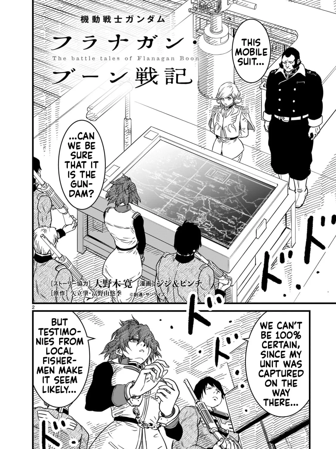 Kidou Senshi Gundam: Flanagan Boon Senki Chapter 20 page 3 - 