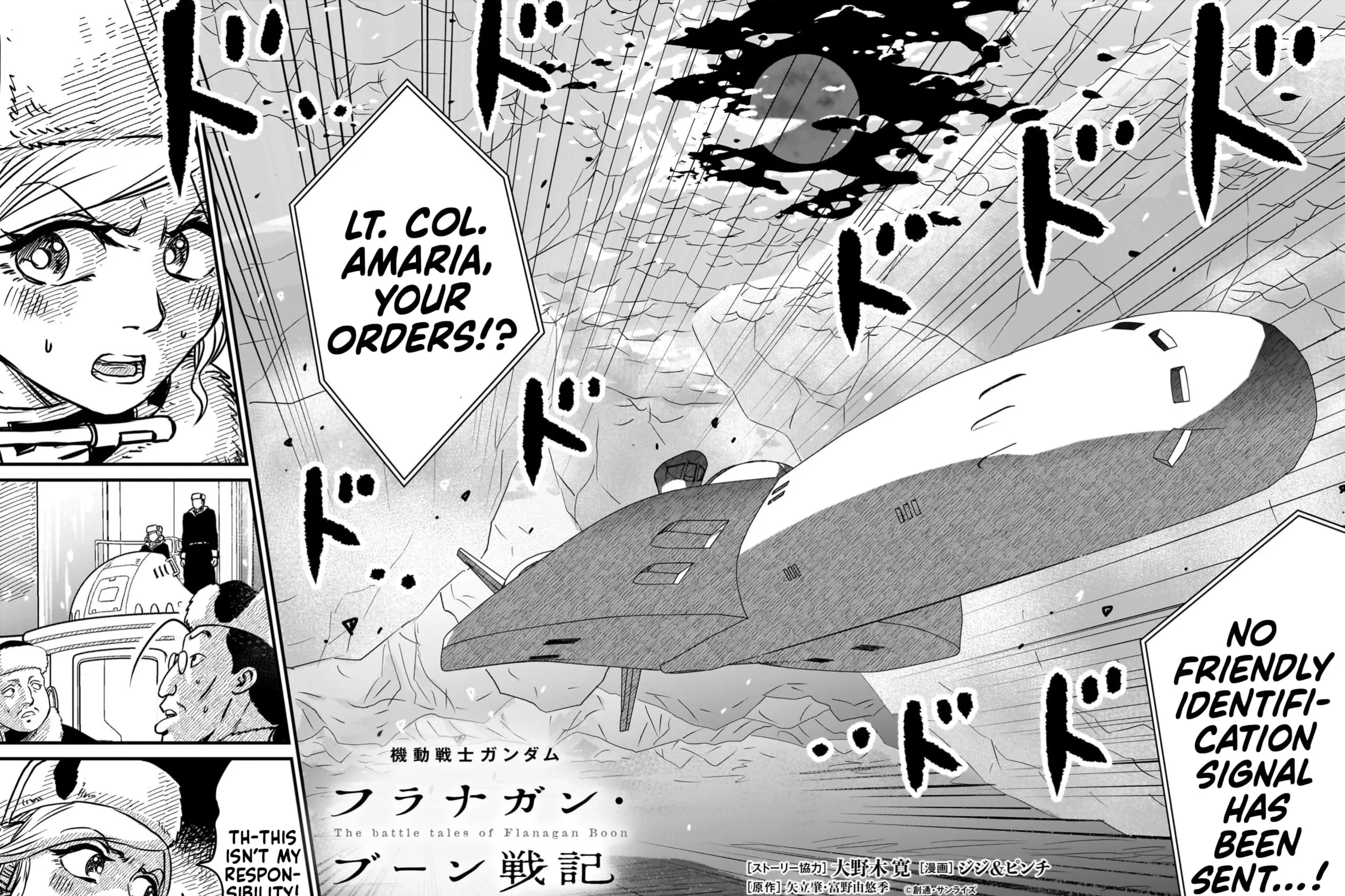 Kidou Senshi Gundam: Flanagan Boon Senki Chapter 21 page 3 - 