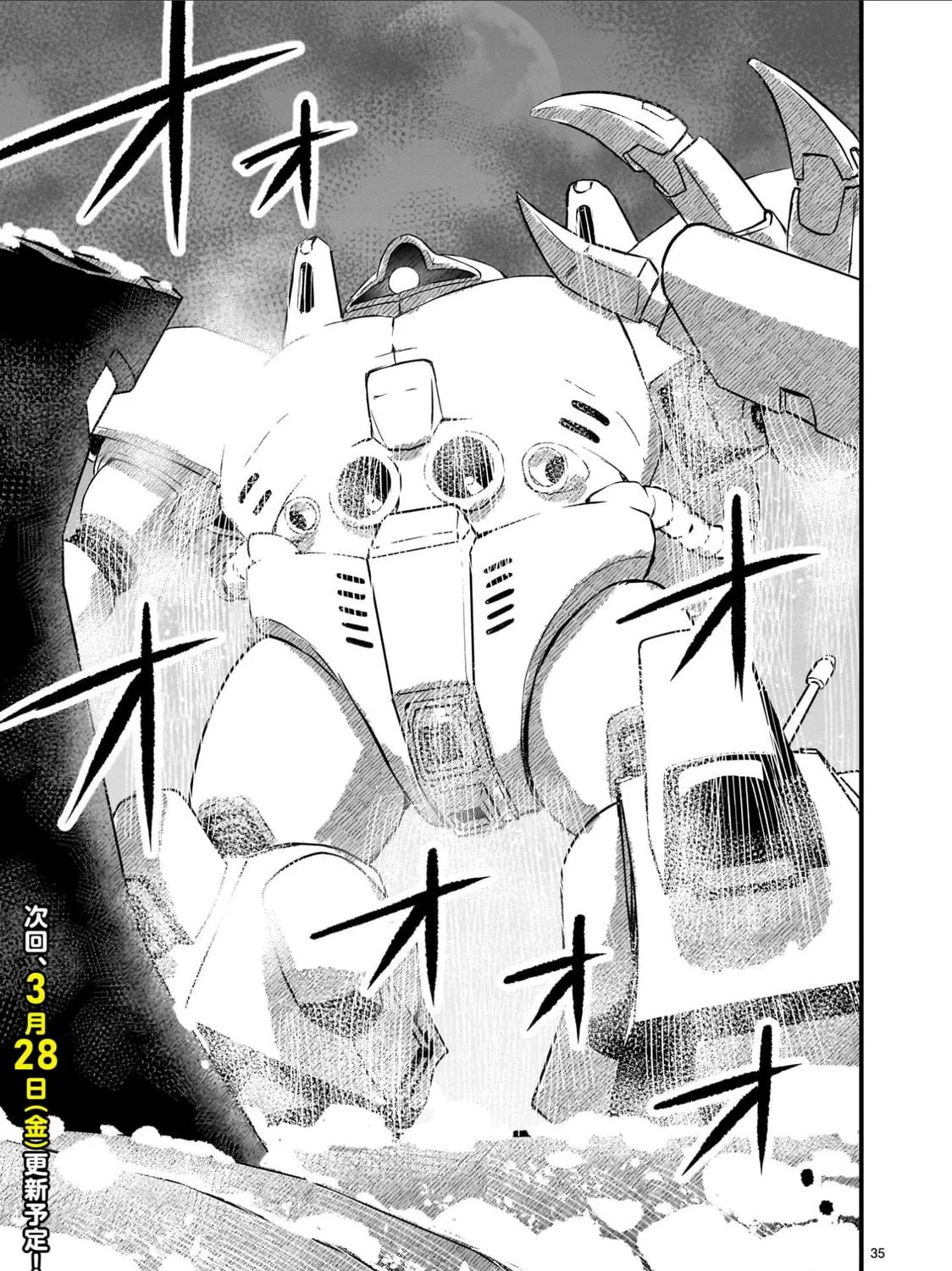 Kidou Senshi Gundam: Flanagan Boon Senki Chapter 22 page 65 - 