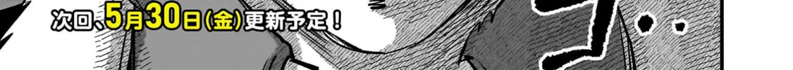 Kidou Senshi Gundam: Flanagan Boon Senki Chapter 24 page 56 - 