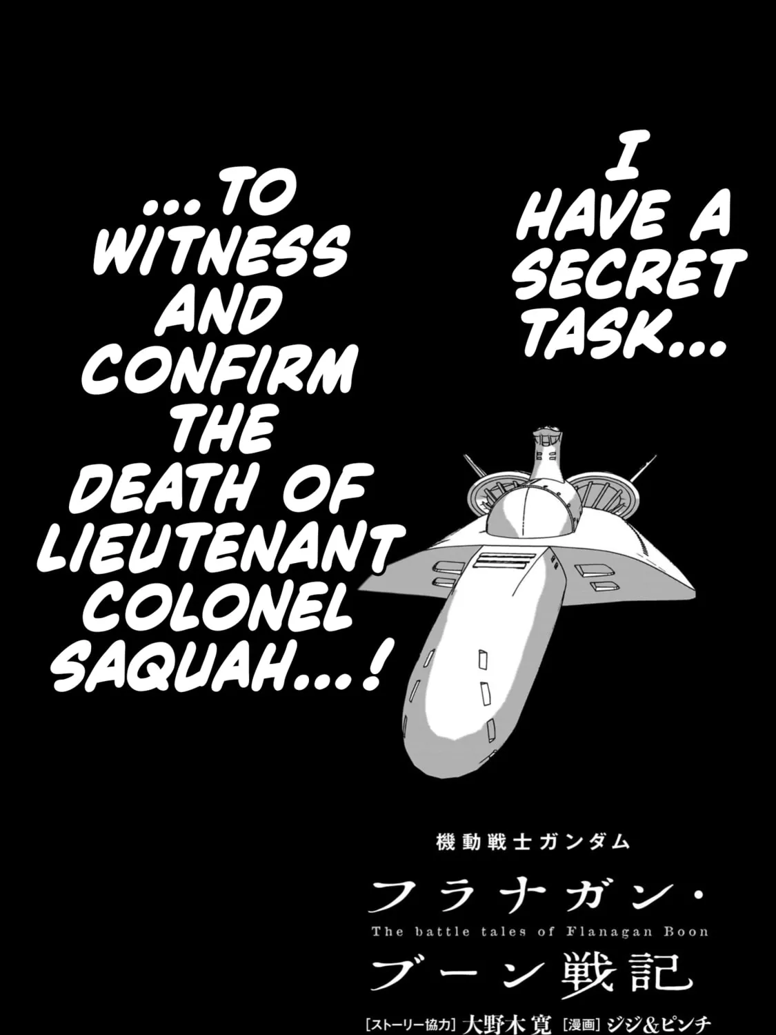 Kidou Senshi Gundam: Flanagan Boon Senki Chapter 26 page 3 - 