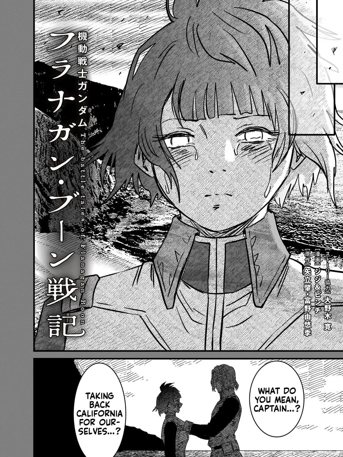 Kidou Senshi Gundam: Flanagan Boon Senki Chapter 30 page 3 - 