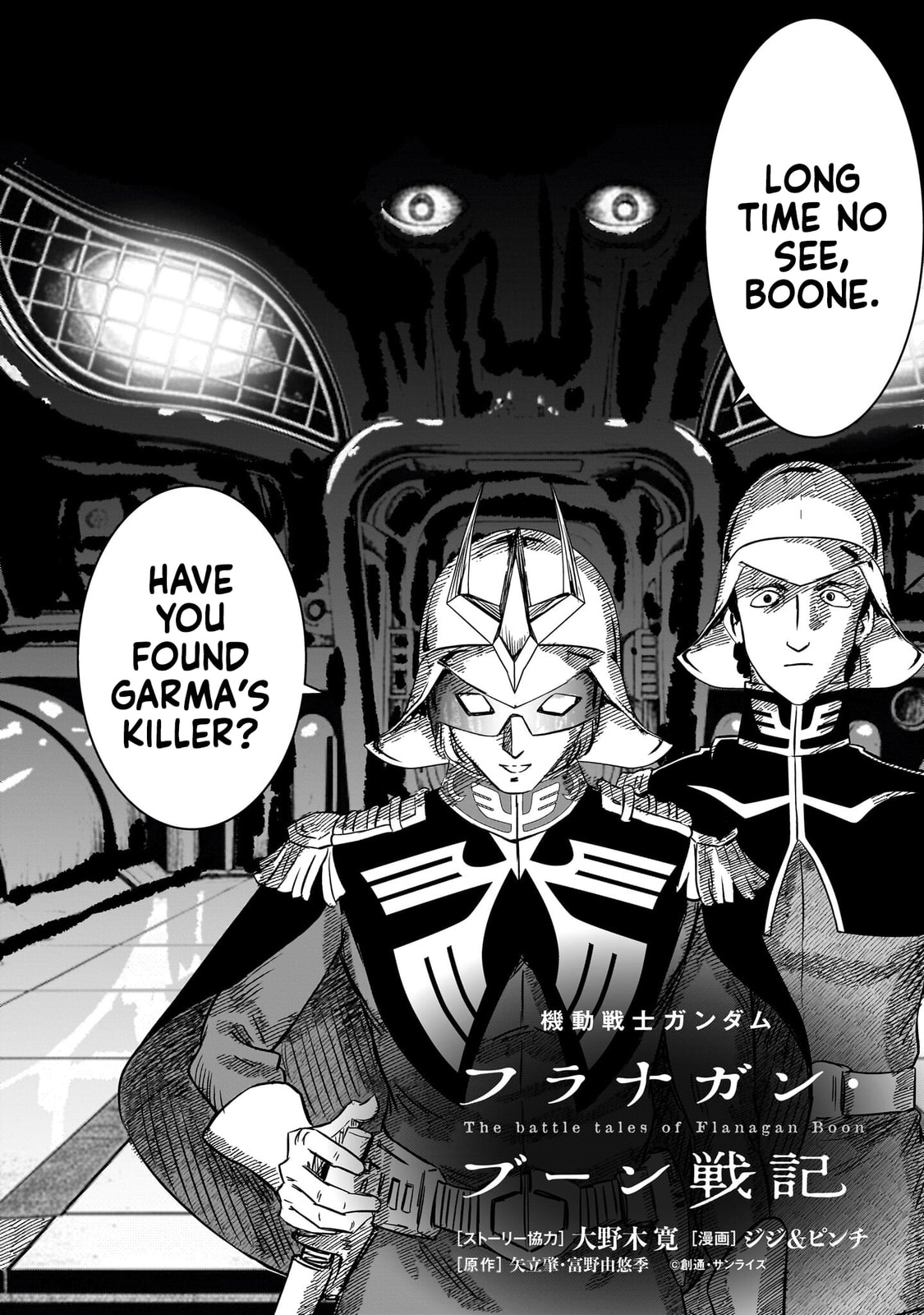 Kidou Senshi Gundam: Flanagan Boon Senki Chapter 31 page 2 - 
