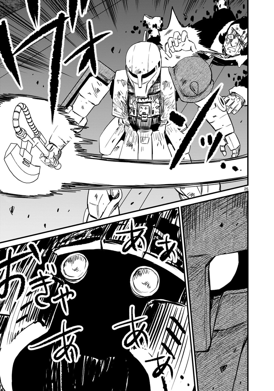Kidou Senshi Gundam: Flanagan Boon Senki Chapter 33 page 25 - 