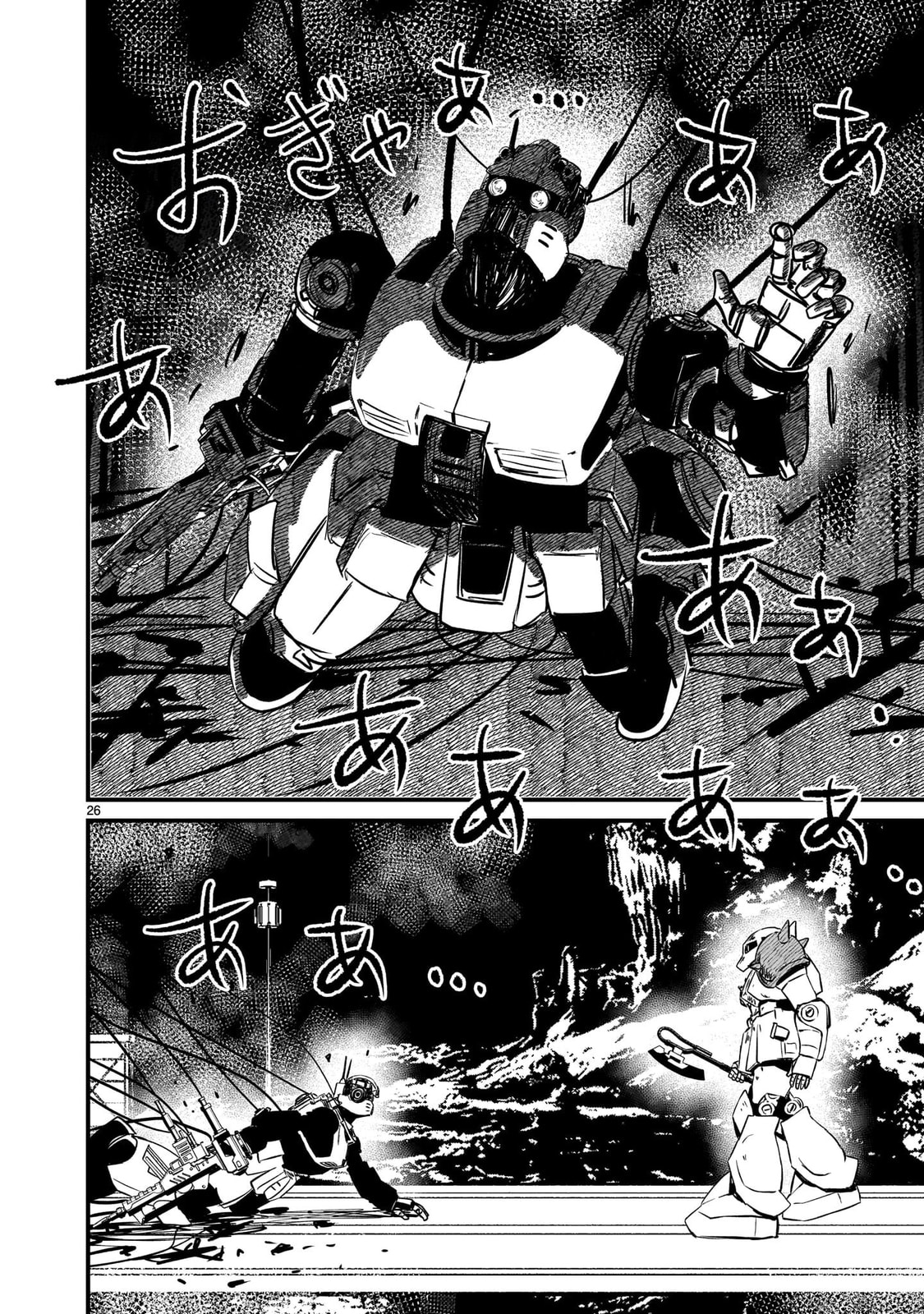 Kidou Senshi Gundam: Flanagan Boon Senki Chapter 33 page 26 - 
