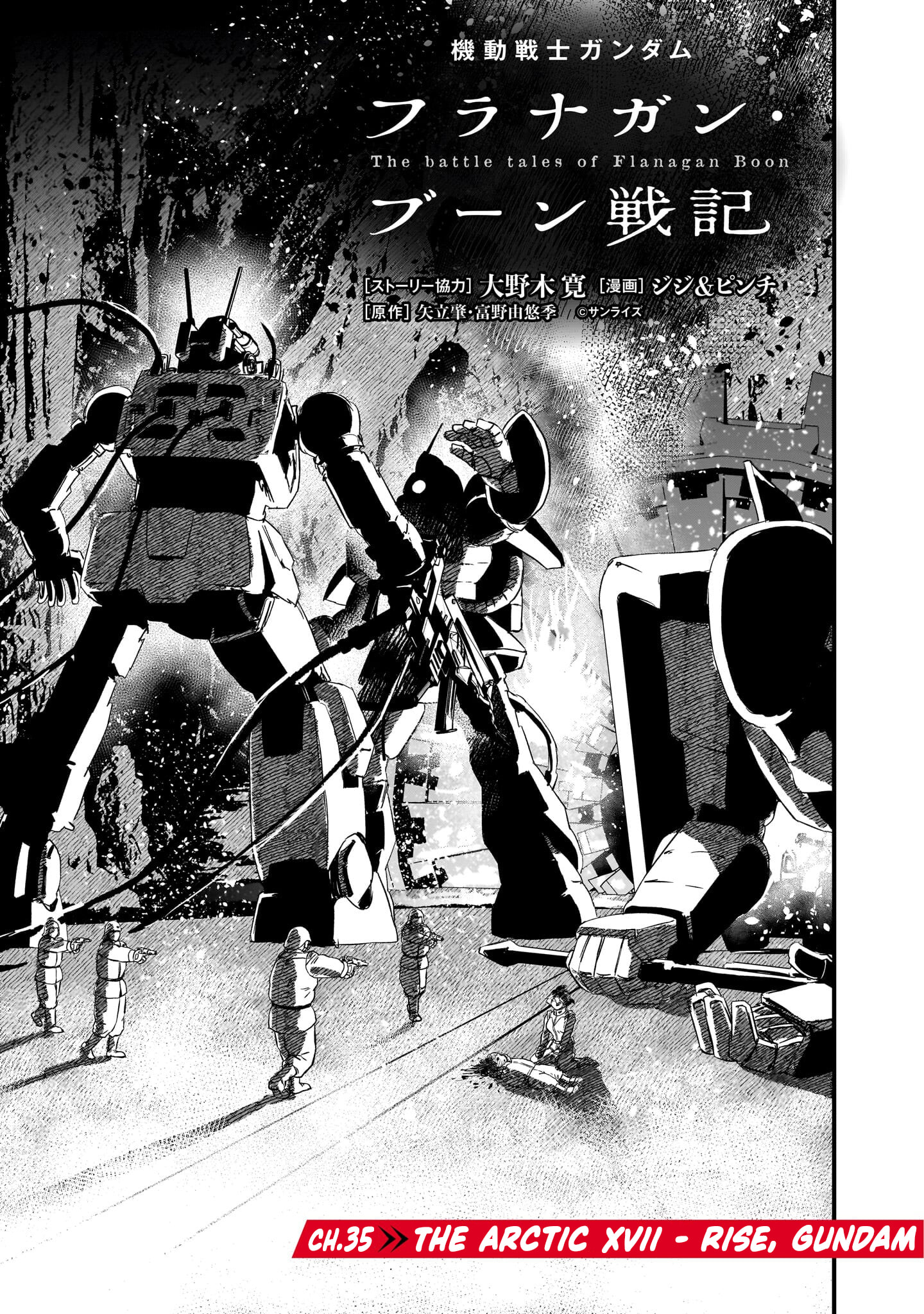 Kidou Senshi Gundam: Flanagan Boon Senki Chapter 35 page 1 - 