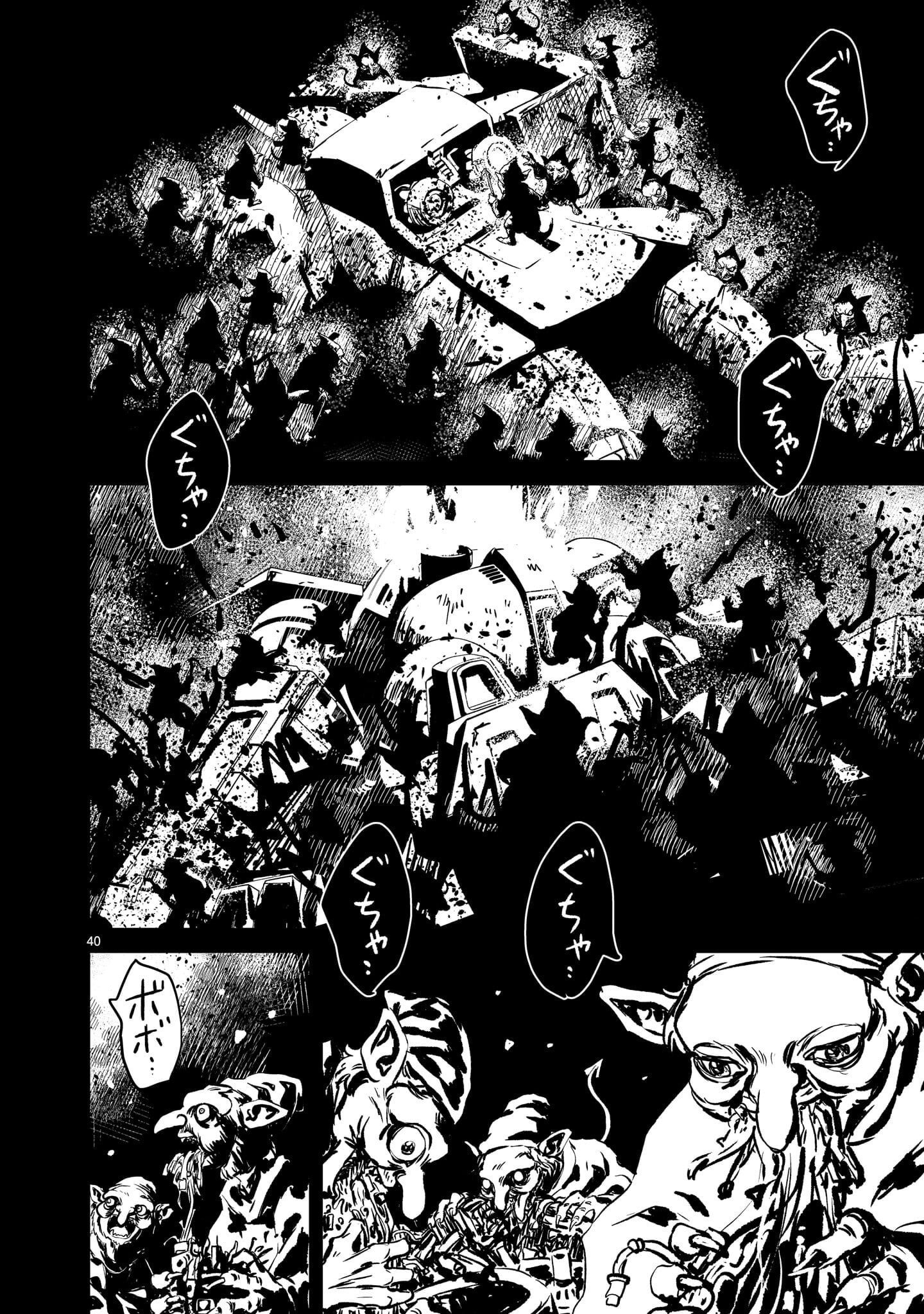 Kidou Senshi Gundam: Flanagan Boon Senki Chapter 35 page 40 - 
