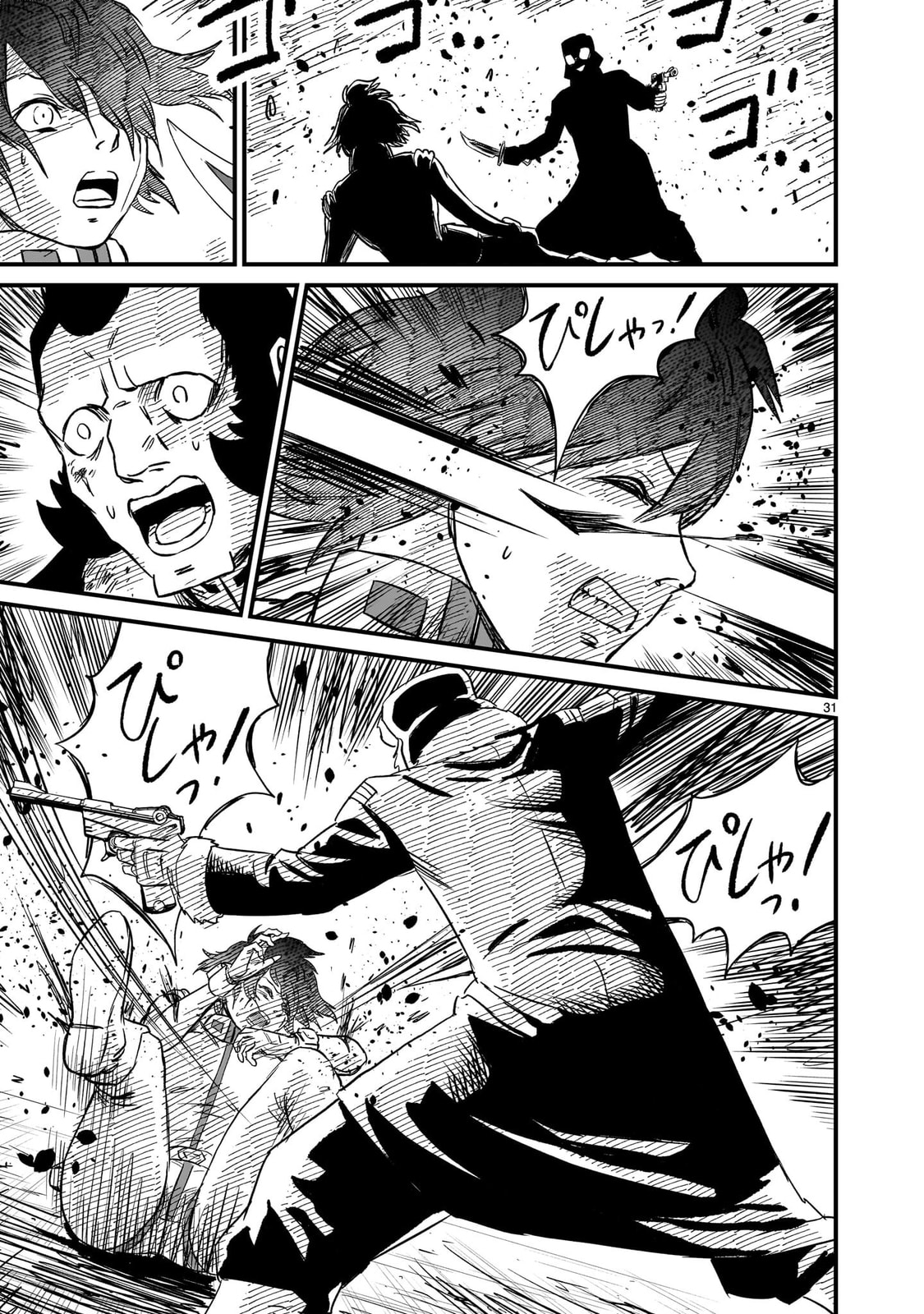 Kidou Senshi Gundam: Flanagan Boon Senki Chapter 36 page 31 - 