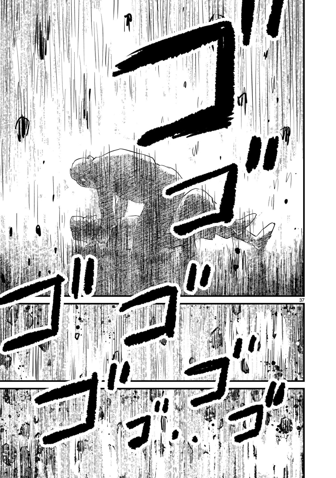 Kidou Senshi Gundam: Flanagan Boon Senki Chapter 36 page 37 - 