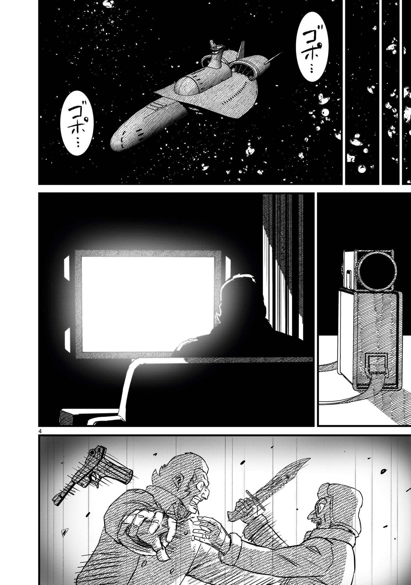 Kidou Senshi Gundam: Flanagan Boon Senki Chapter 37 page 4 - 