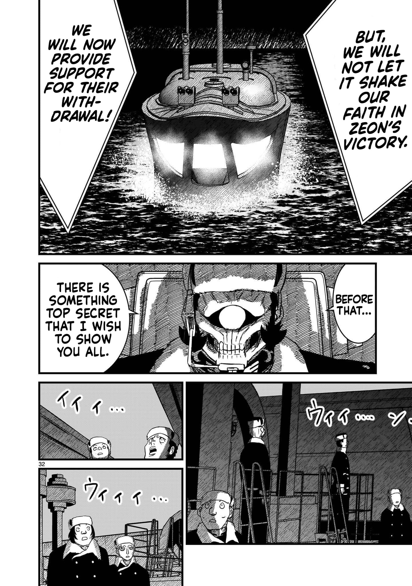 Kidou Senshi Gundam: Flanagan Boon Senki Chapter 37 page 32 - 
