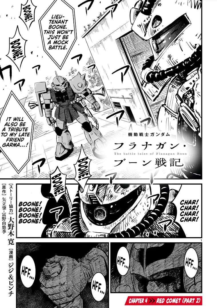 Kidou Senshi Gundam: Flanagan Boon Senki Chapter 4 page 1 - 