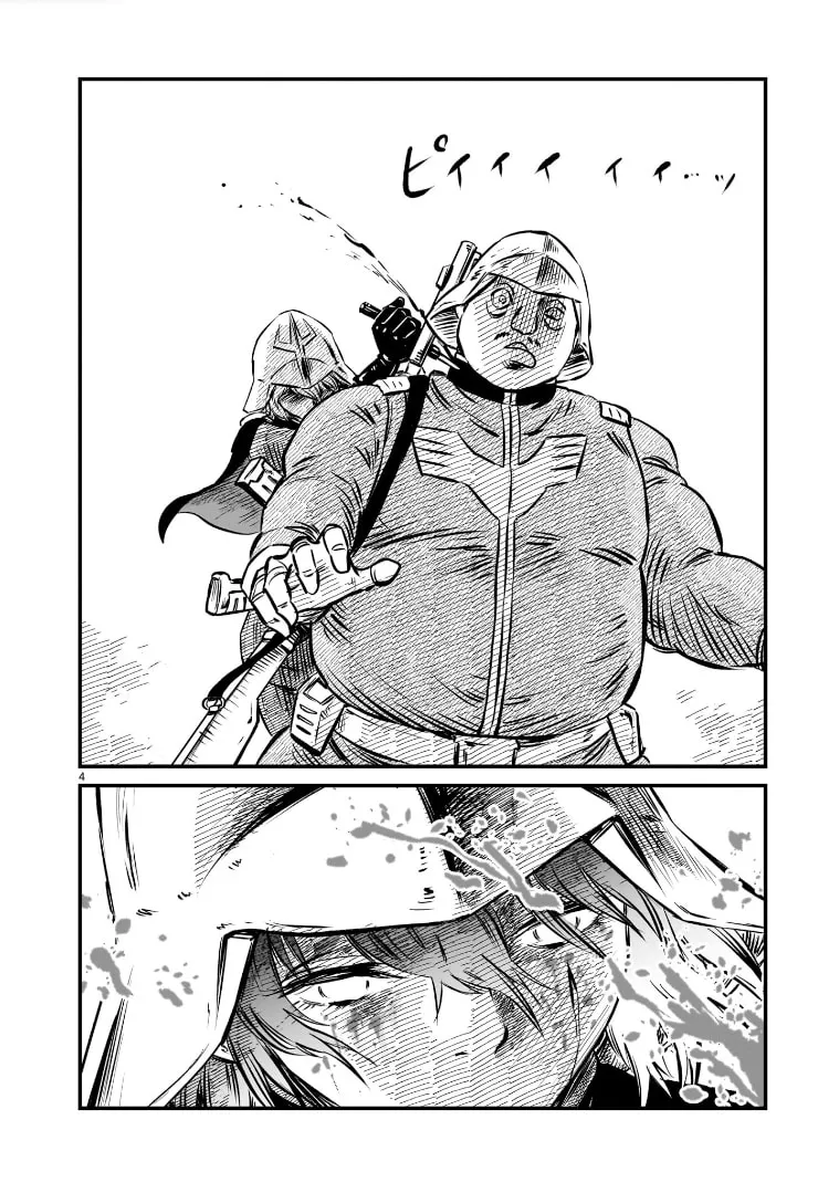 Kidou Senshi Gundam: Flanagan Boon Senki Chapter 7 page 4 - 