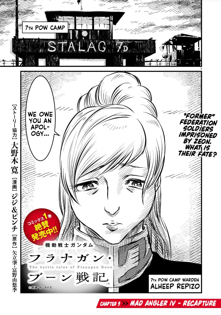Kidou Senshi Gundam: Flanagan Boon Senki Chapter 9 page 1 - 