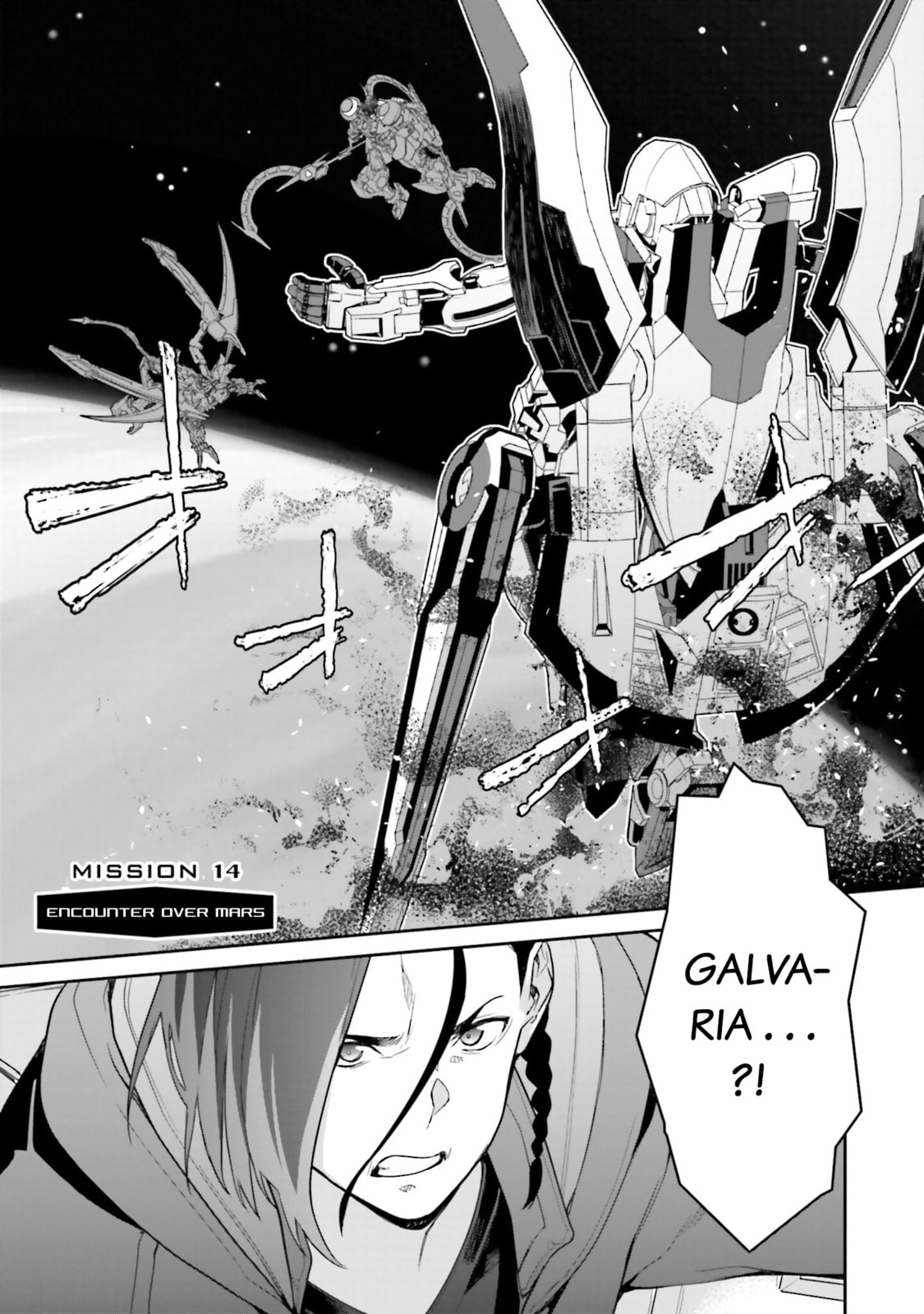 Kidou Senshi Gundam N-Extreme Chapter 14 page 1 - 