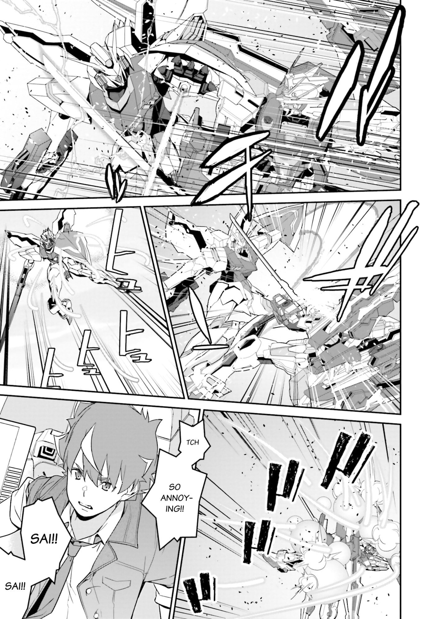 Kidou Senshi Gundam N-Extreme Chapter 18 page 3 - 