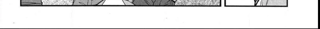 Kidou Senshi Gundam NT (Narrative) Chapter 0 page 13 - 