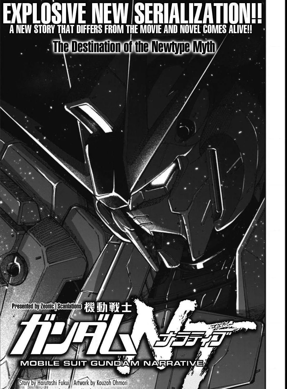 Kidou Senshi Gundam NT (Narrative) Chapter 0 page 3 - 