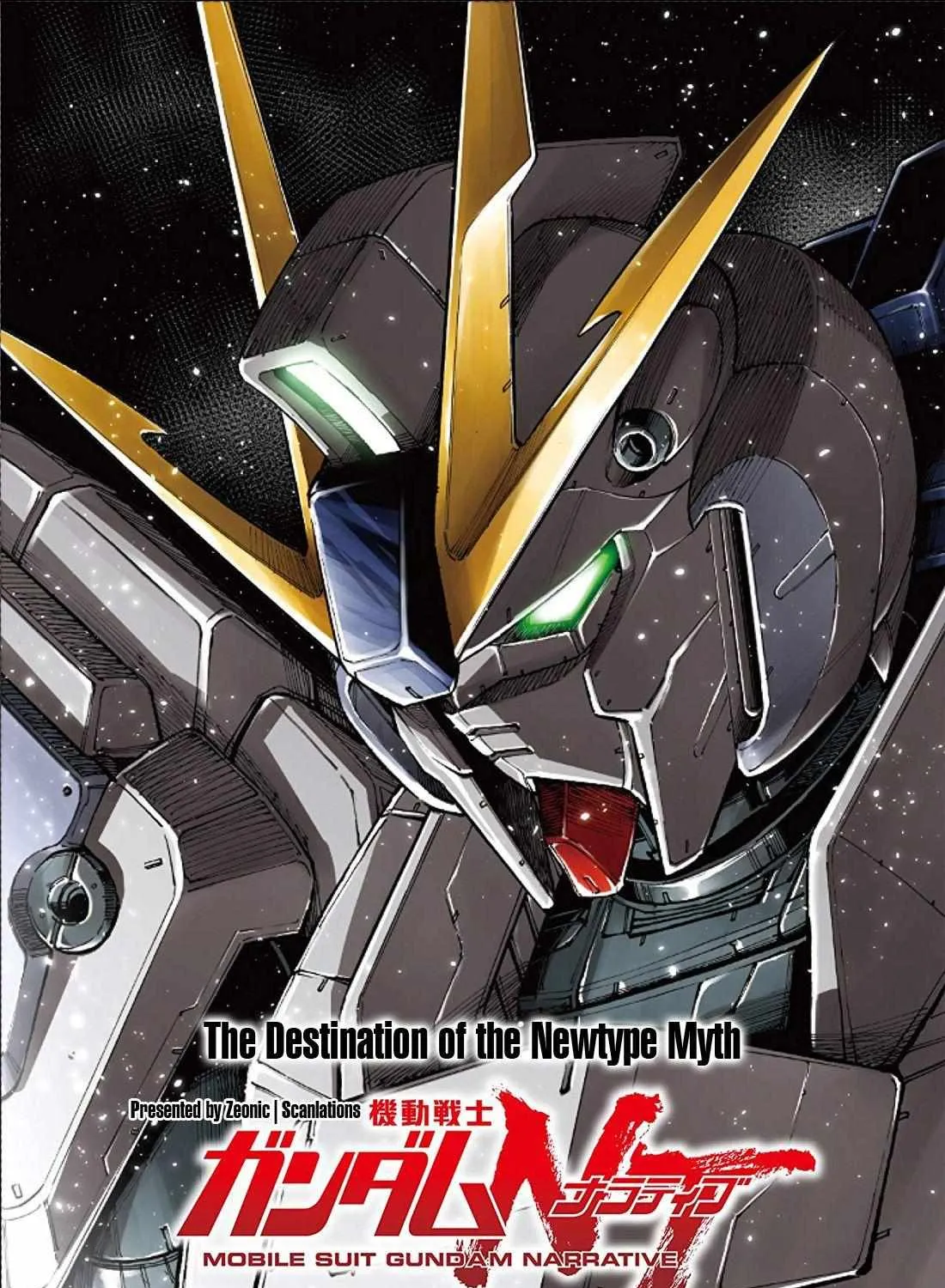 Kidou Senshi Gundam NT (Narrative) Chapter 0 page 5 - 