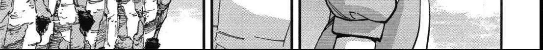 Kidou Senshi Gundam NT (Narrative) Chapter 0 page 43 - 