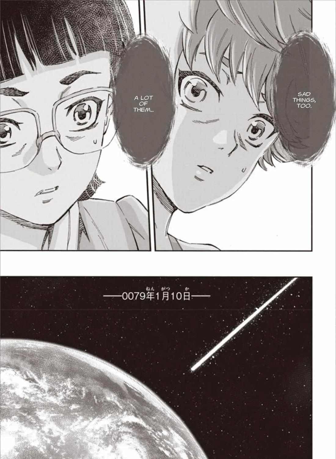 Kidou Senshi Gundam NT (Narrative) Chapter 0 page 54 - 