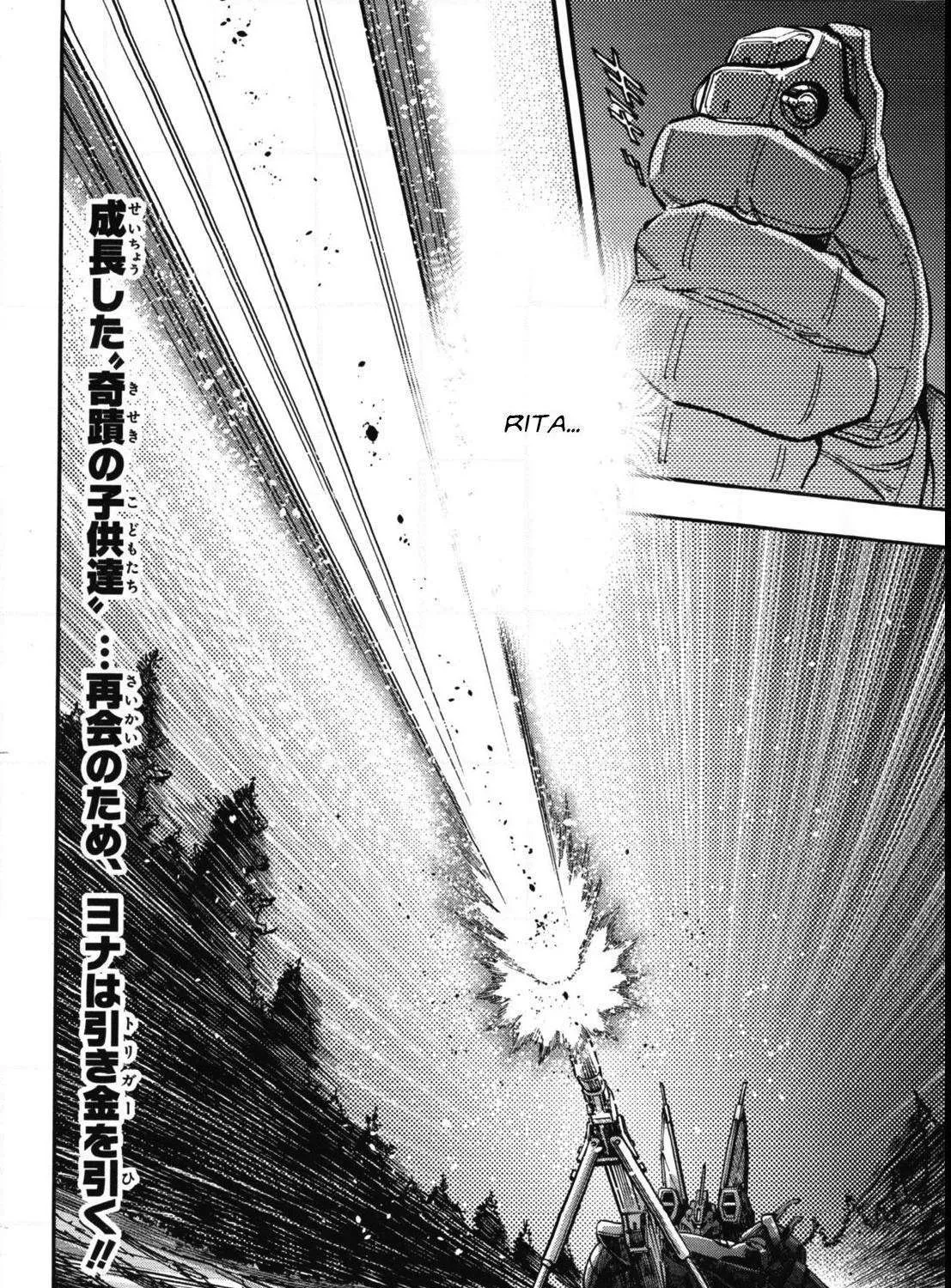 Kidou Senshi Gundam NT (Narrative) Chapter 1 page 75 - 