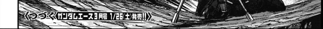 Kidou Senshi Gundam NT (Narrative) Chapter 1 page 76 - 