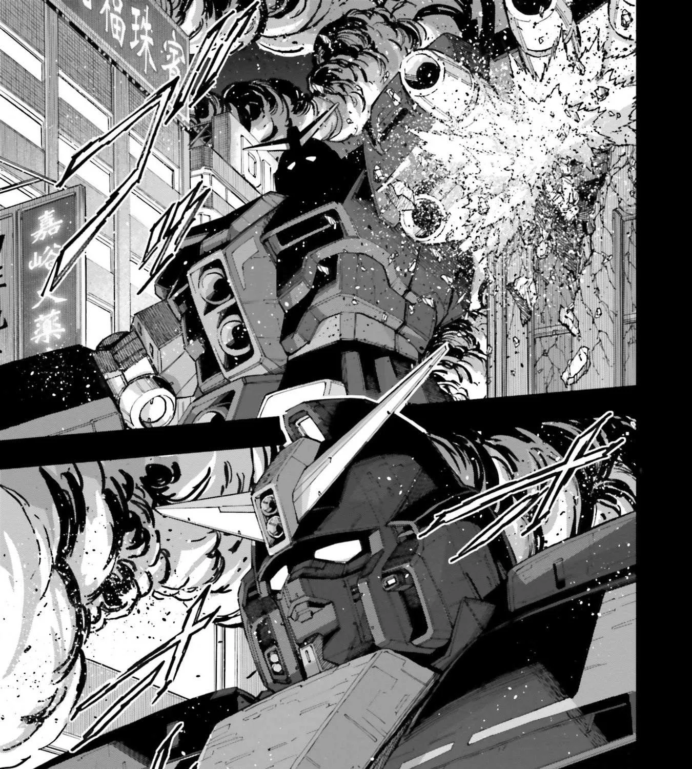 Kidou Senshi Gundam NT (Narrative) Chapter 10 page 14 - 